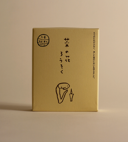 Nanohana Candle Set