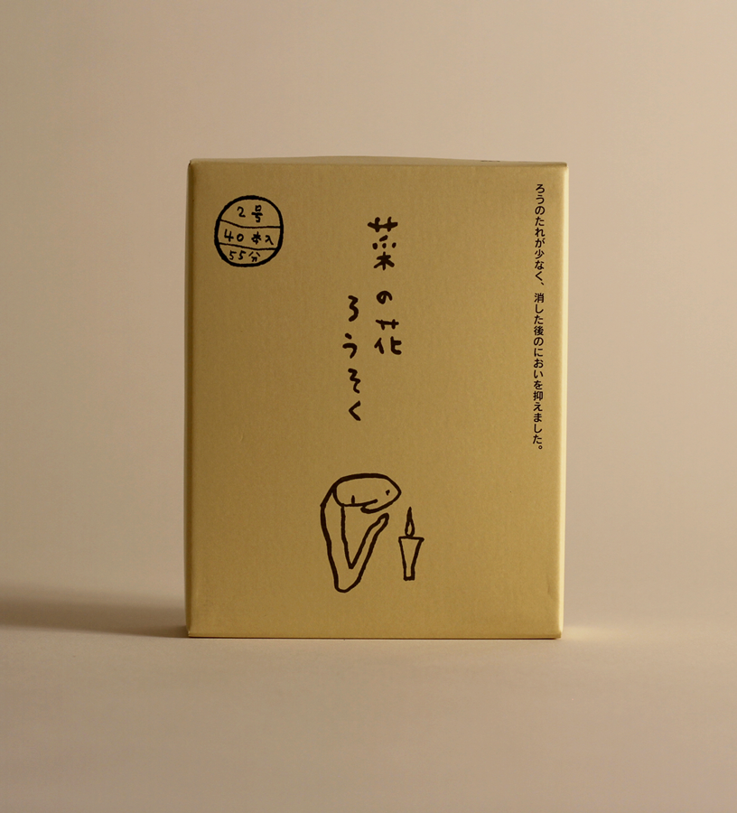 Nanohana Candle Set