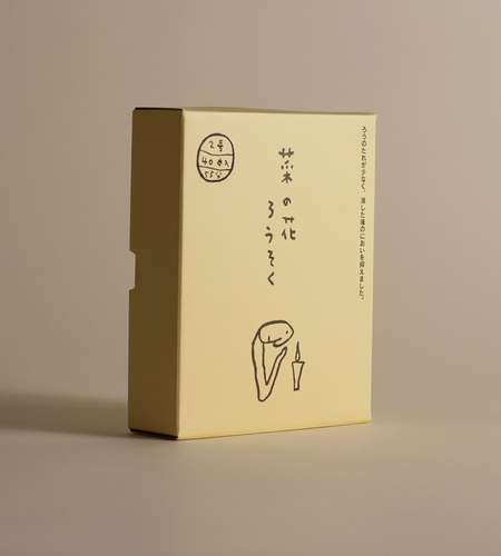 Nanohana Candle Set