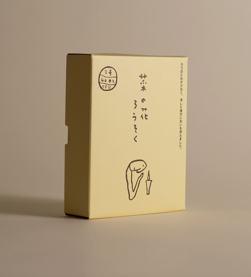 Nanohana Candle Set